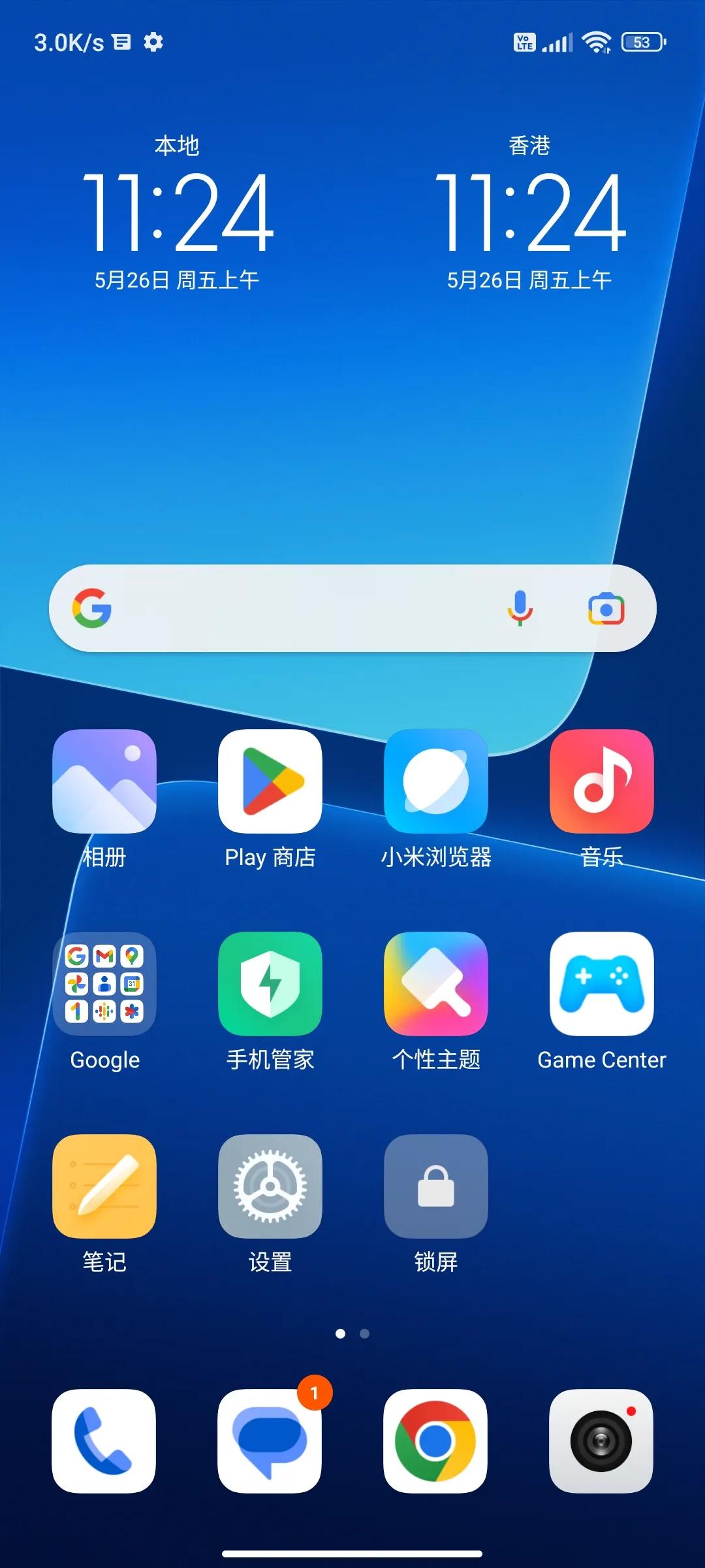 小米13海外版和国内版,小米miui13国际版
