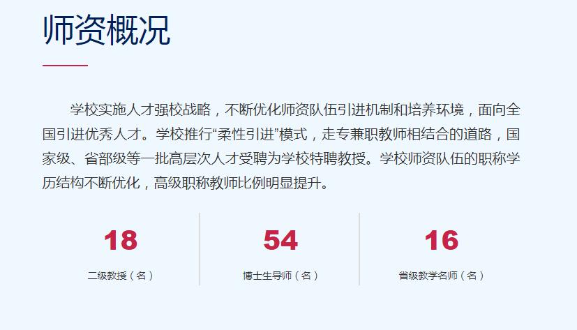 有人说民办本科是骗局是真的吗,民办大学会不会是骗人的