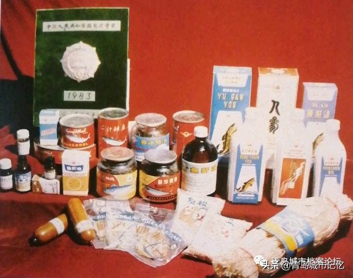 鱼肝油、美味烤鱼片、鱼罐头，难忘的海洋渔业公司水产品加工厂