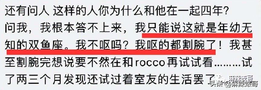 网红Naomi这3000字的小作文看得我脸红，没有羞耻心是真可怕啊