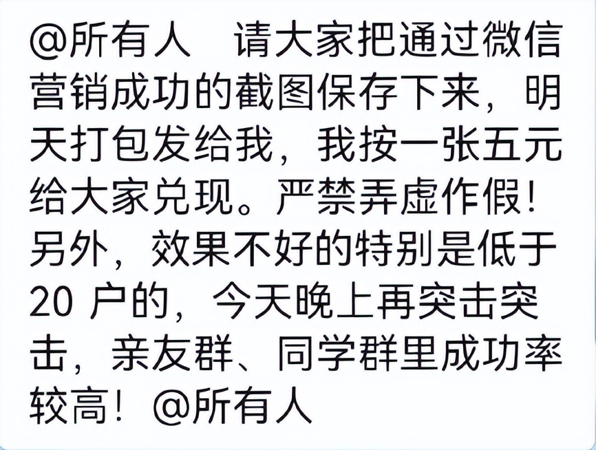 在银行上班真是累,银行上班舒服不