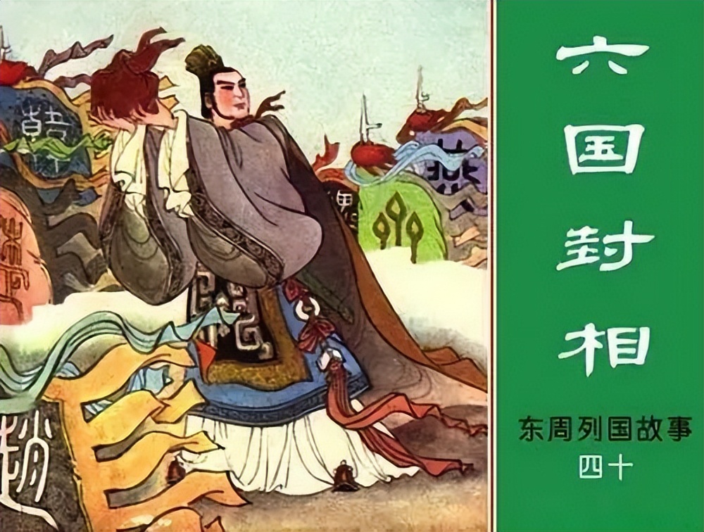 “合纵连横”世界格局又现？秦国连横之策，真无解吗？应如何应对