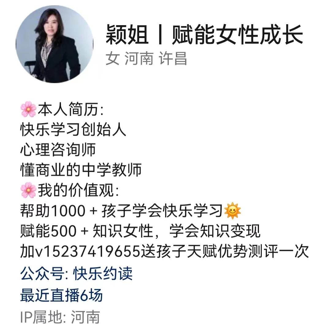 我改名了图片,我改名了学信网里的姓名能改吗