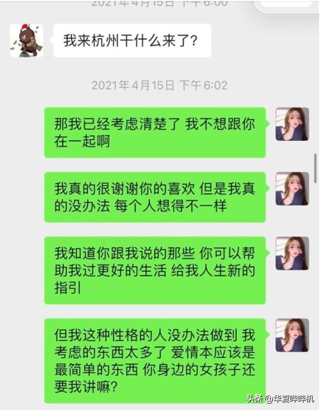 盘点王思聪的女朋友们,王思聪所有女友的详细介绍