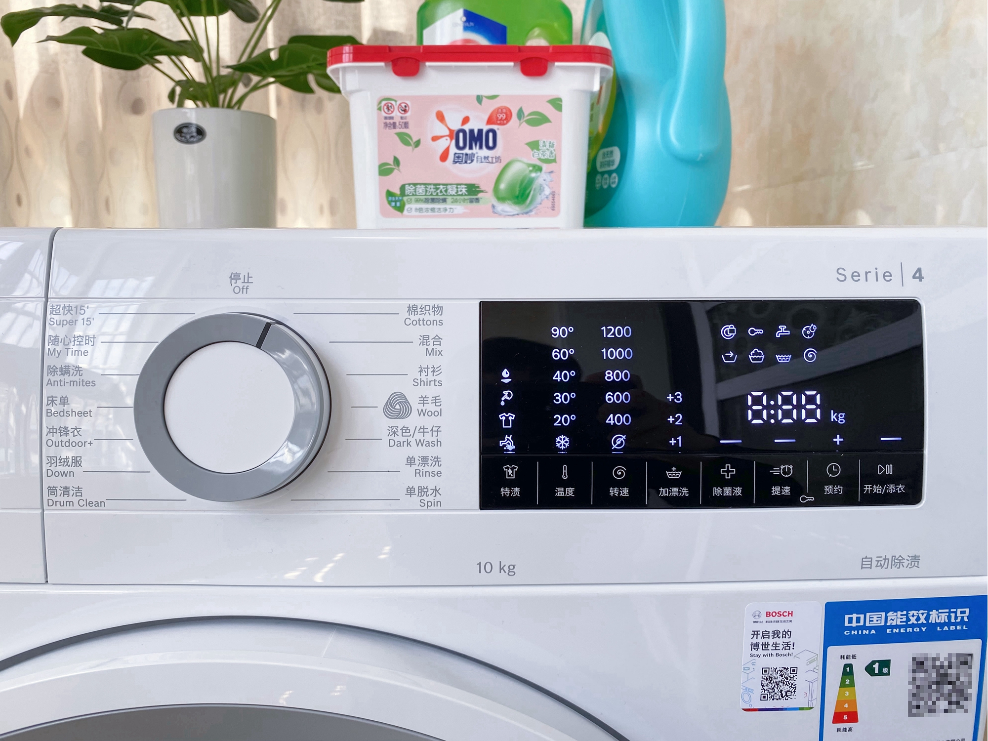 博世洗衣机怎样15分钟快洗,选洗衣机又好又实惠