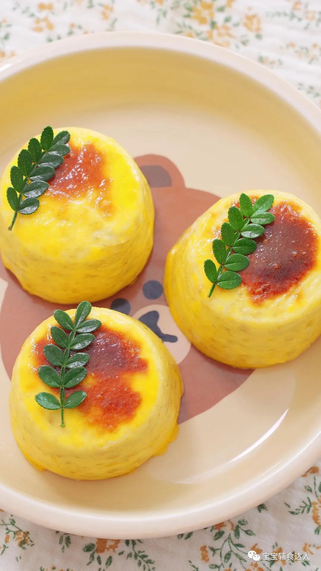 简单又好吃的主食美食教学,5分钟做出超营养的主食