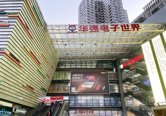 金心异解开“深圳创新密码”31：华强北的野蛮生长