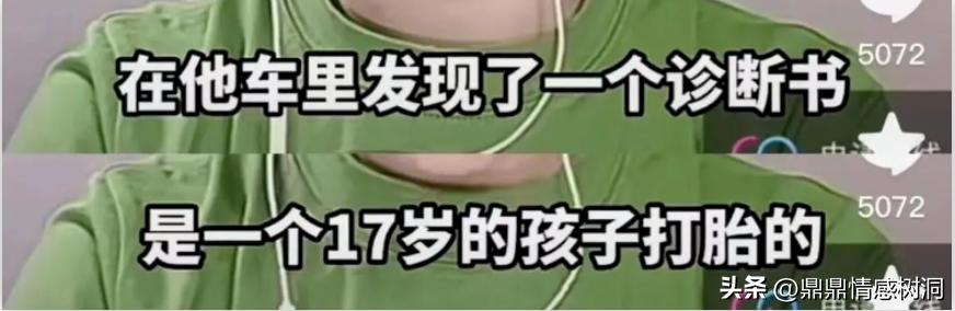 凤凰男、榜一大哥、经济适用男,一个比一个渣!