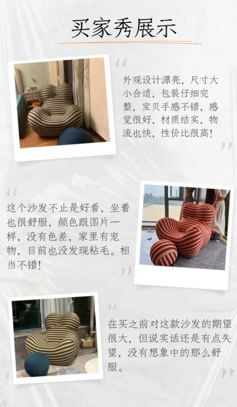 十大最不建议买的网红沙发,网红沙发哪款最实用