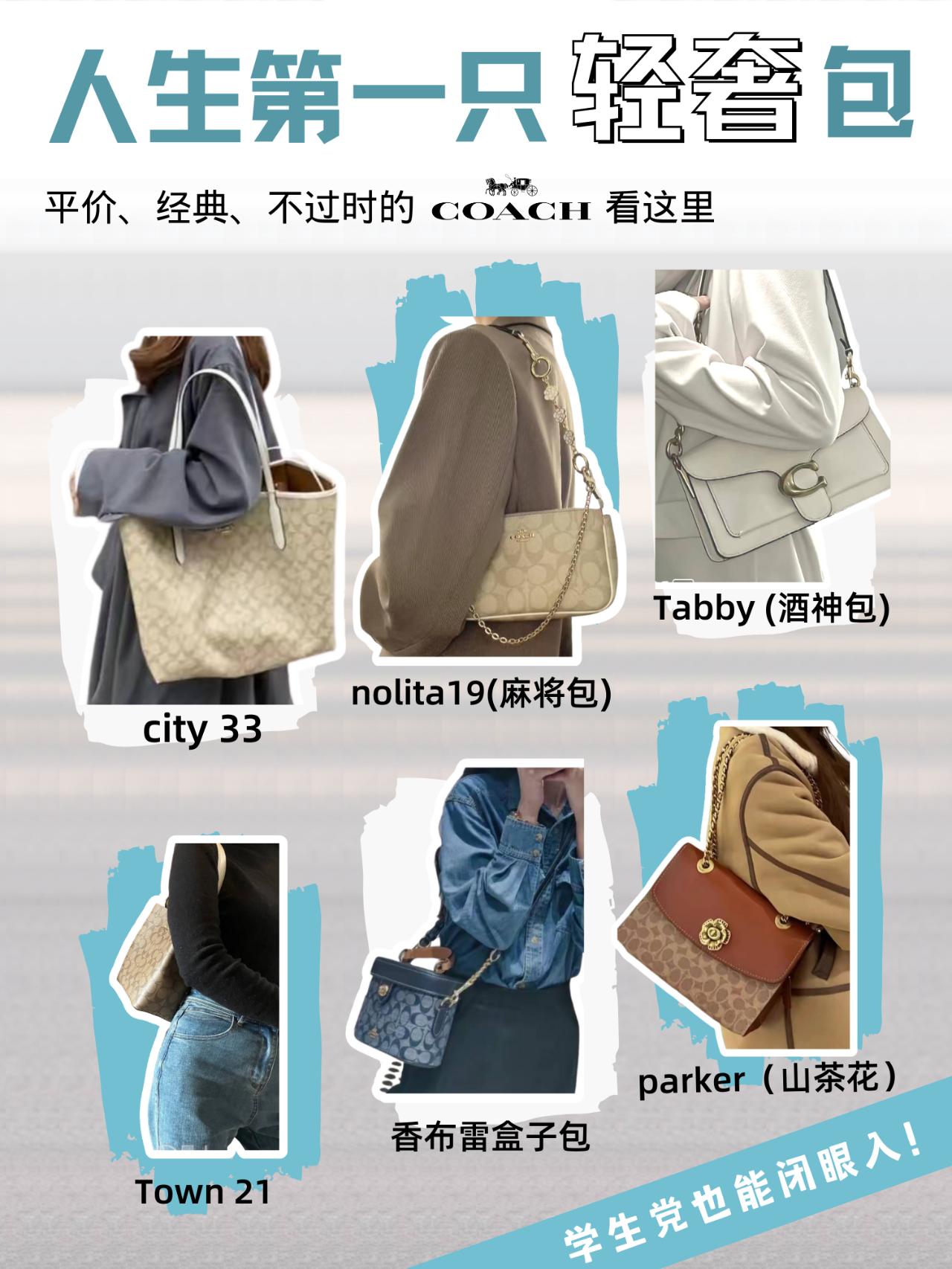 千元也能买奢包你是懂性价比的