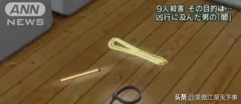 日本杀人案至今未解之谜,日本神奈川藏尸事件