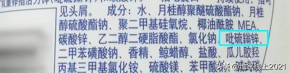 天天洗头头皮还是很多怎么回事,天天洗头还头皮屑特别多什么原因