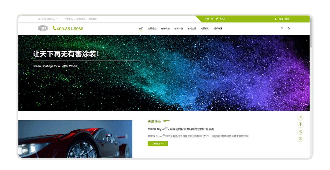 老虎新材料,太仓老虎新材料怎么样