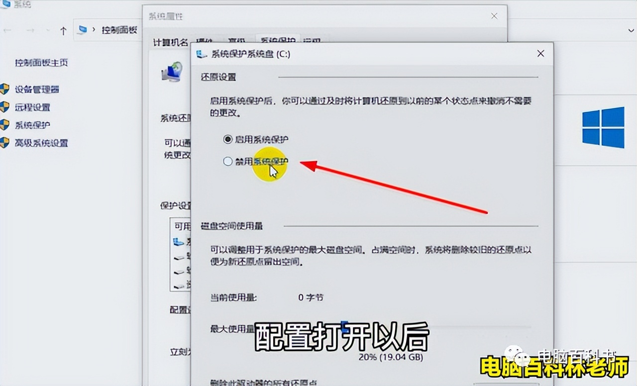 c盘满到变红色了怎么清理不误删,电脑c盘满了怎么清除干净