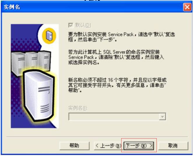microsoftsqlserver2012鎬庝箞瀹夎,microsoftsqlserver2022瀹夎鏁欑▼