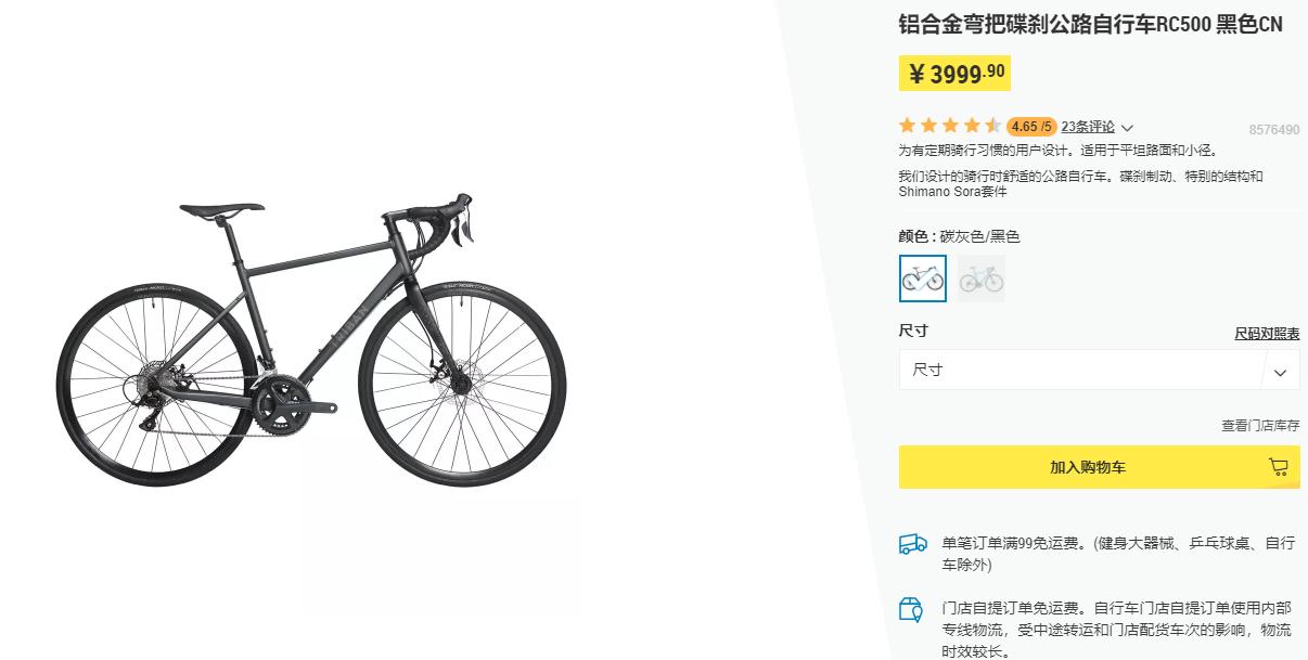 初学者入坑公路车建议什么预算,公路车入门避坑