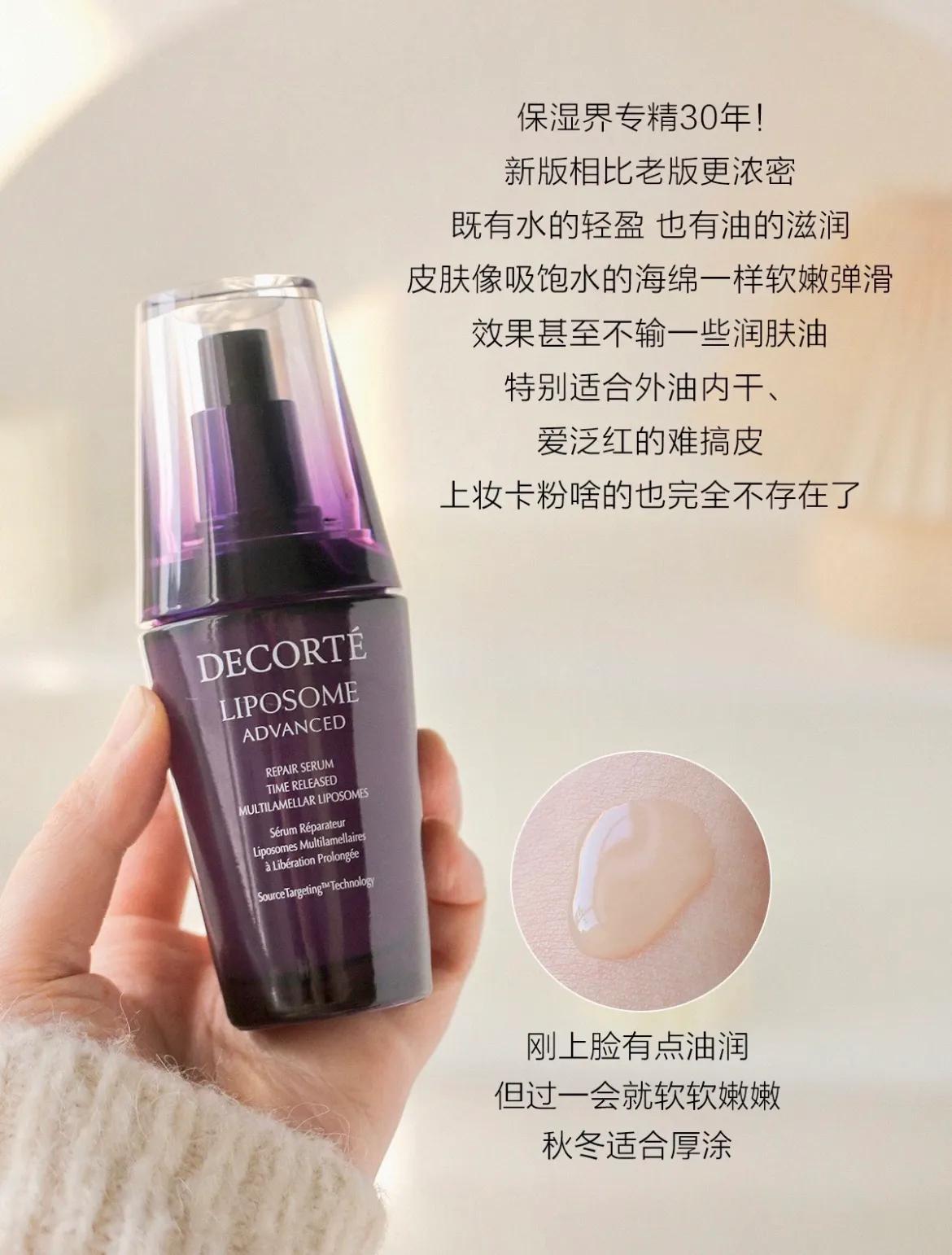 哪些大牌精华值得回购,11款精华推荐