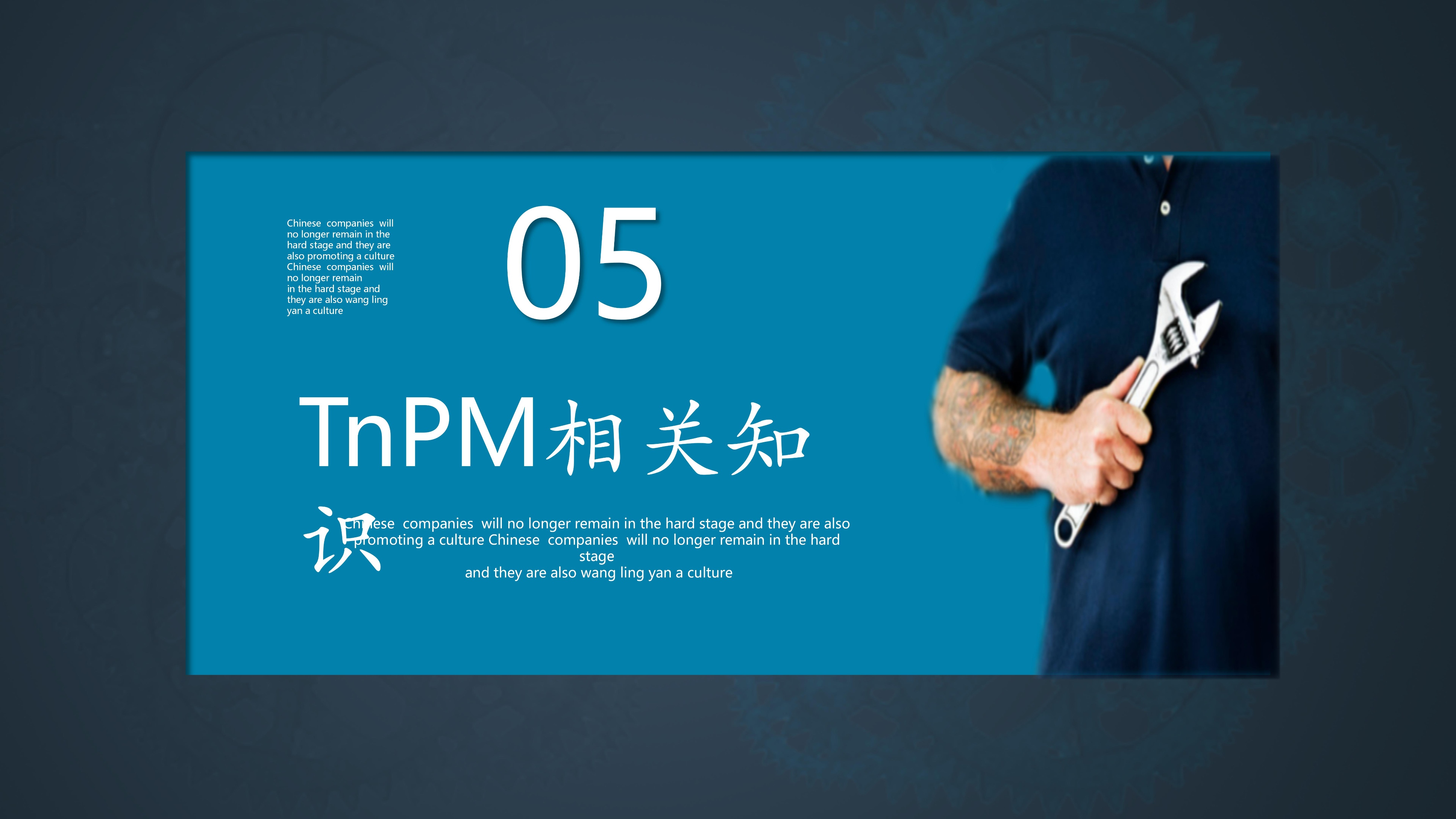 设备管理维护软件,企业设备维护与管理有何体会