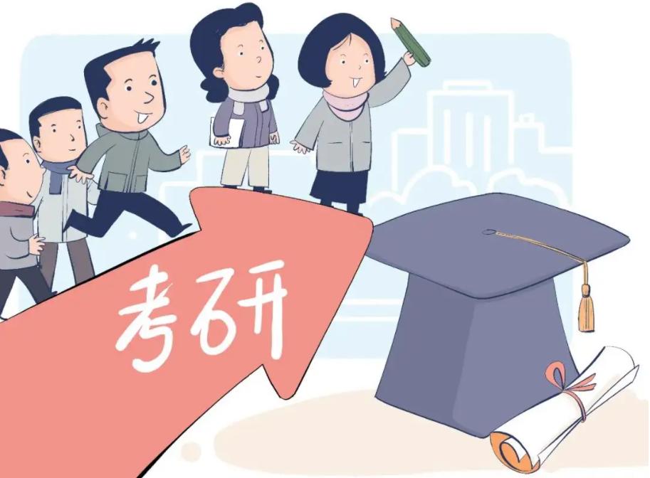 考研要不要找学长报班,考研要不要找学长学姐辅导