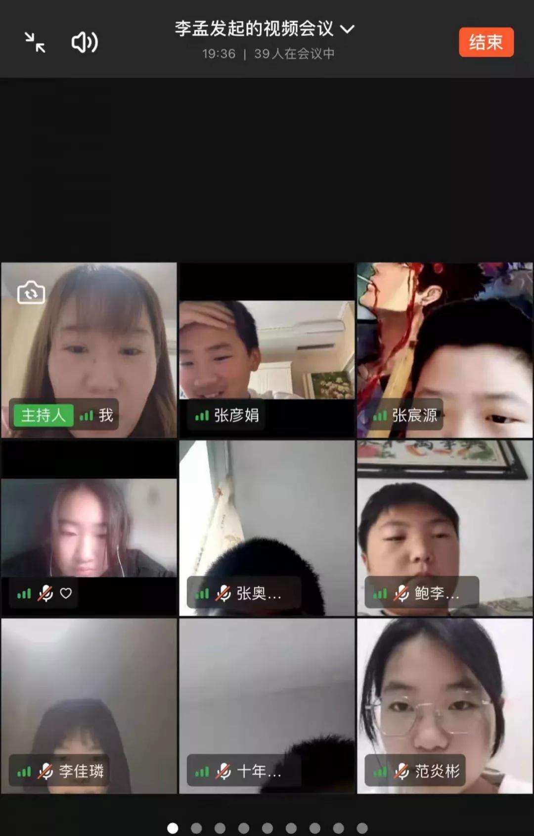 同心同力同命运共克时艰共成长-郑州市第八十八中学行动中