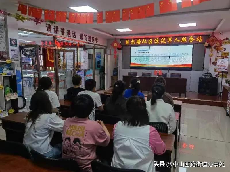 退役军人社区服务,中山亭社区退役军人服务站