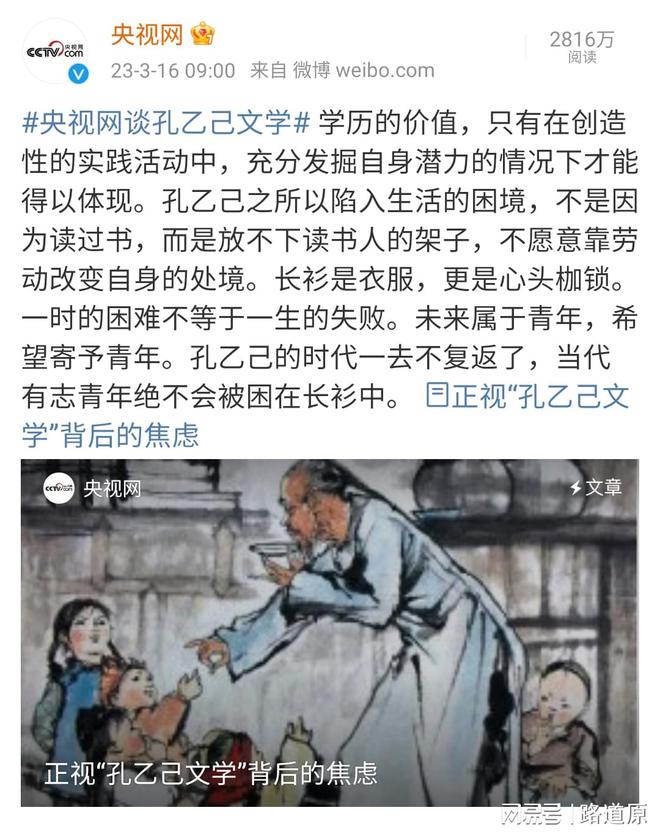 “人民日报”金句满天飞，真假难辨，到底该信谁的？