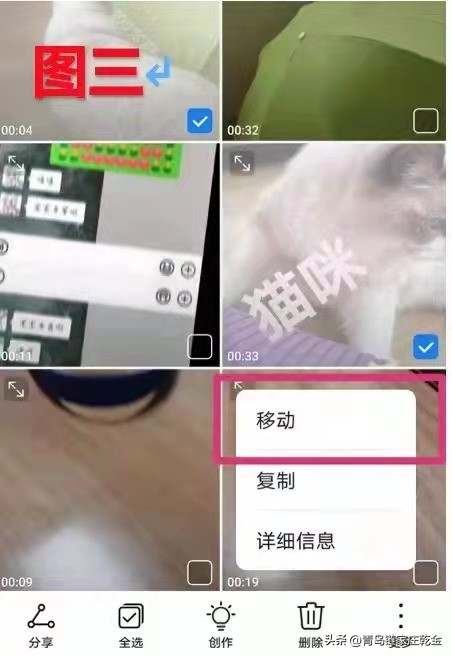 【青岛贝壳智慧助老】什么是手机U盘，手机U盘如何使用？