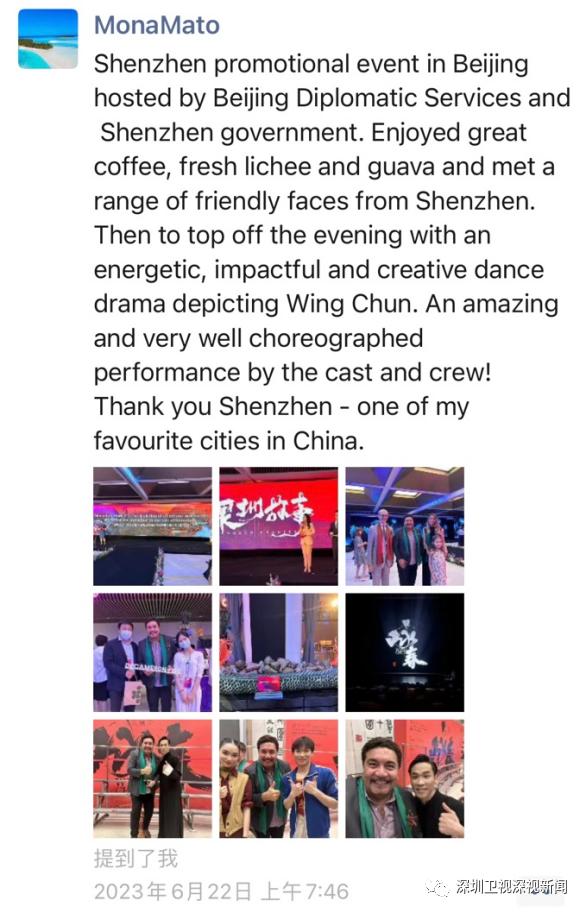 外国媒体报道深圳,外国人评论深圳发展历程