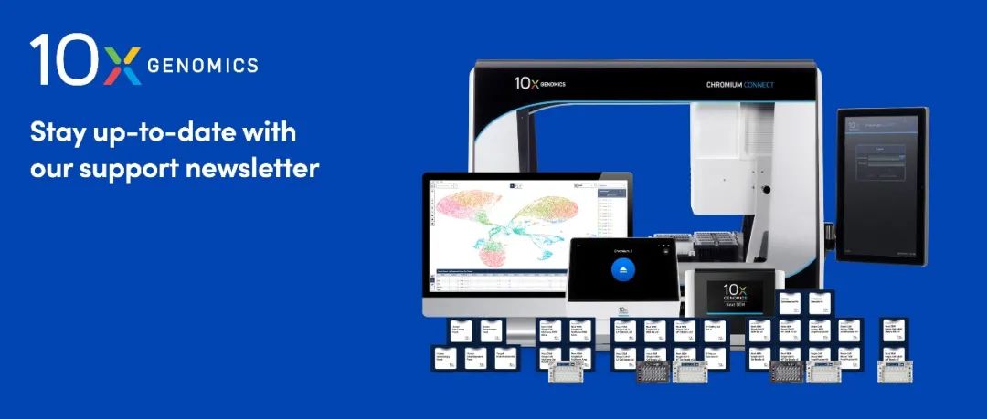10xgenomics装机量,10x和genomics