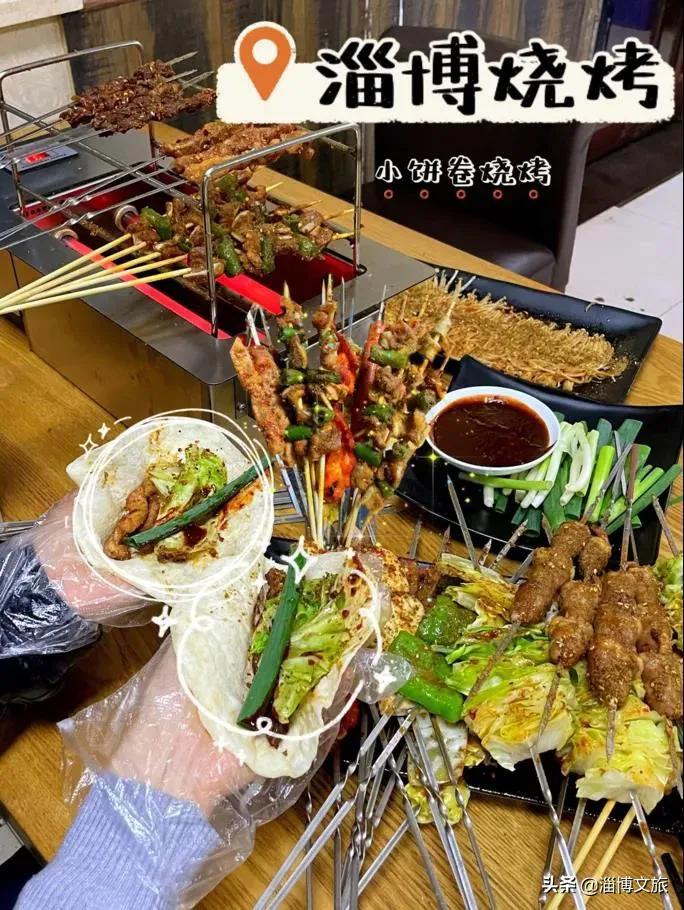 淄博烧烤在中国走红的有利条件,淄博烧烤走红本地人感受