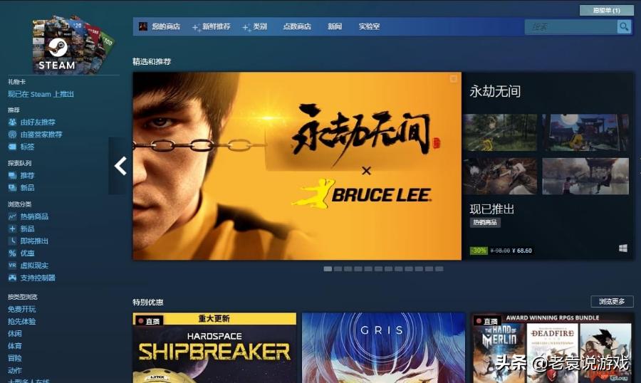 steam改土耳其地区教程,steam怎么改土耳其国区