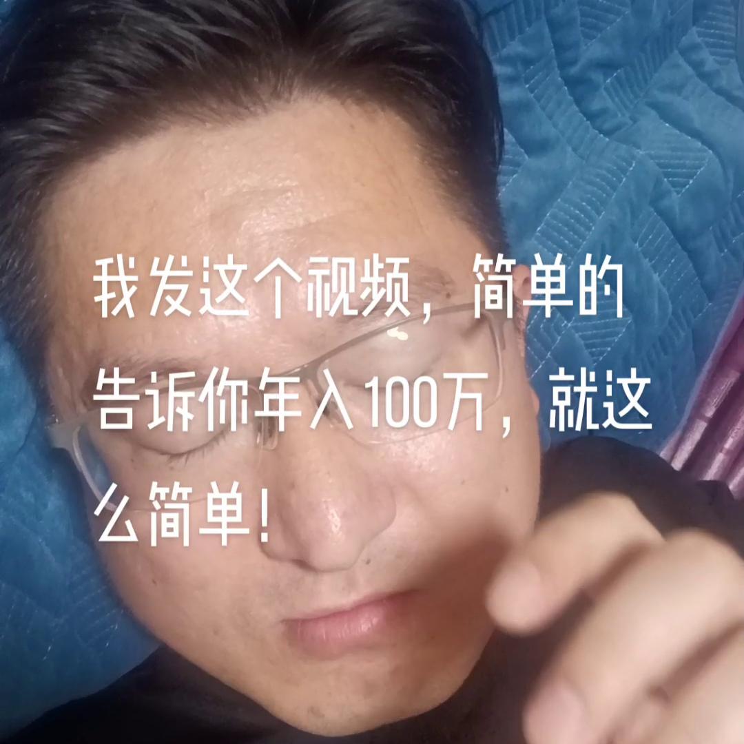 只管努力其他交给天意朋友圈,只管努力其他交给天意动漫