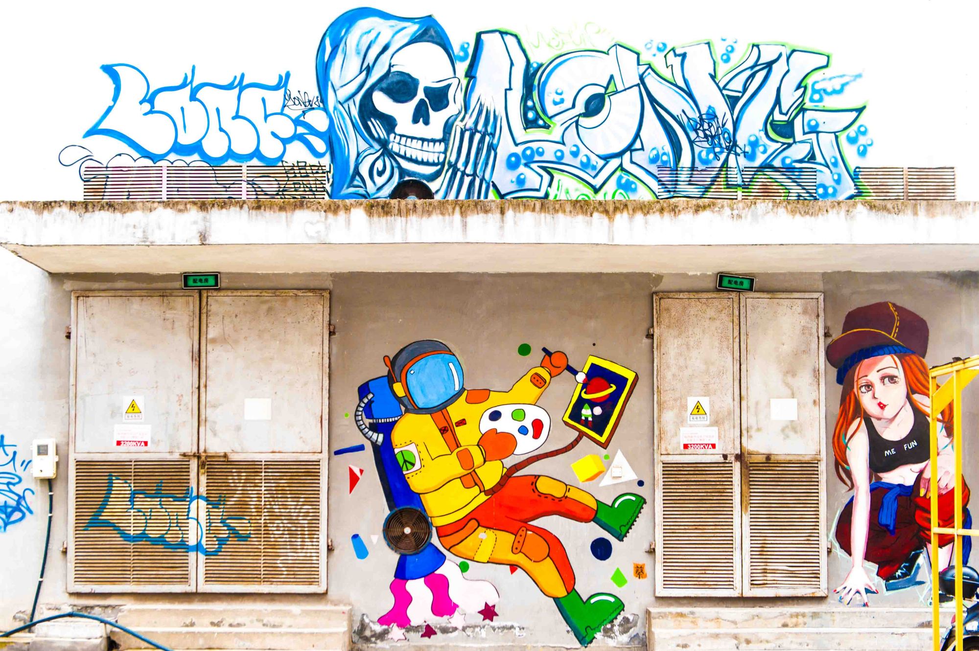 北京市798艺术中心免费吗,北京798艺术中心楼下