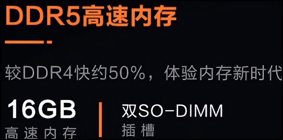 微星4080笔记本12999,超便宜4090游戏本1万以内