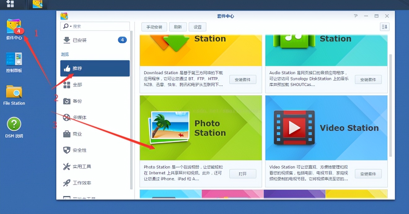 家用入门nas搭建方案,家用nas性价比入门推荐