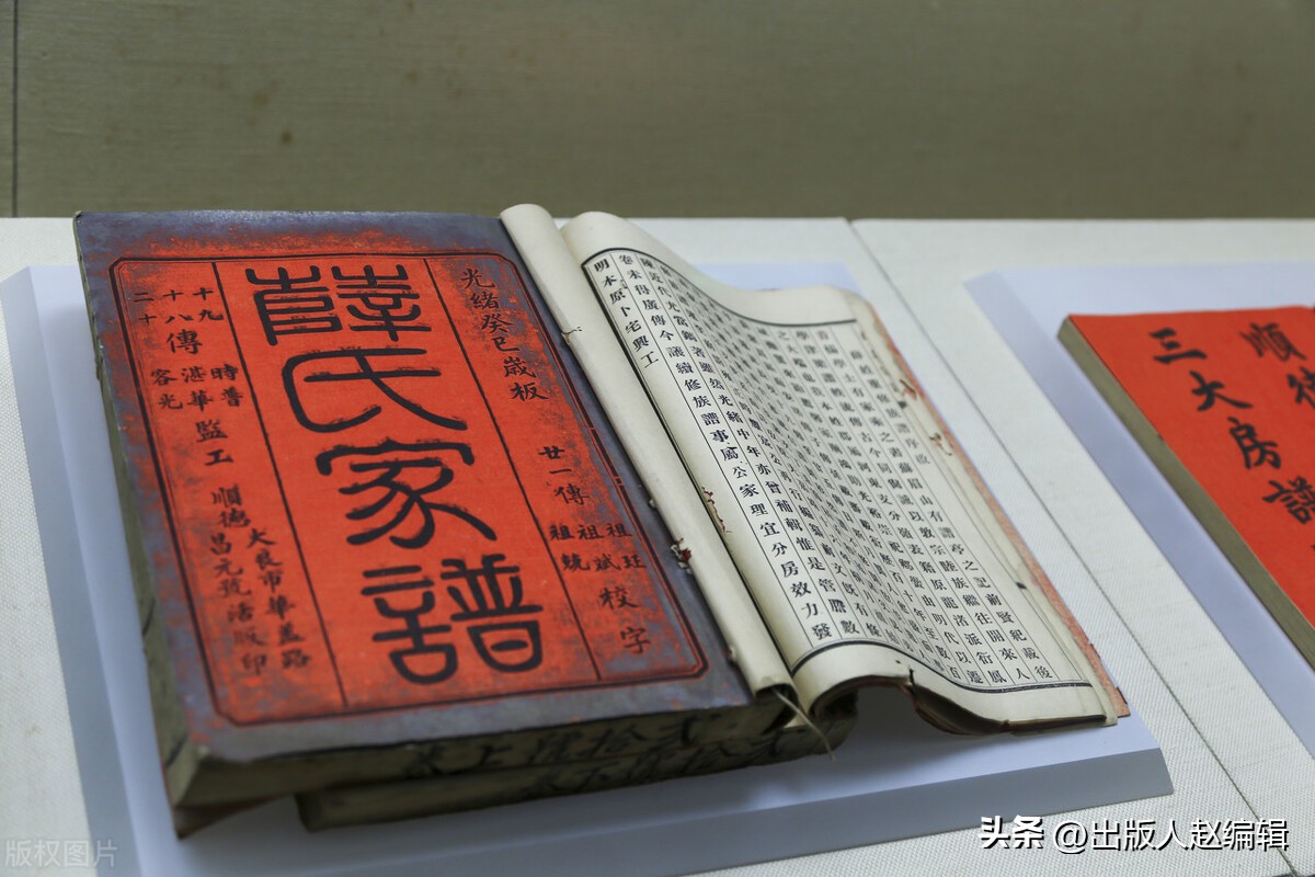 家谱是家族发展延续的简史,探寻家族渊源制作一份家谱