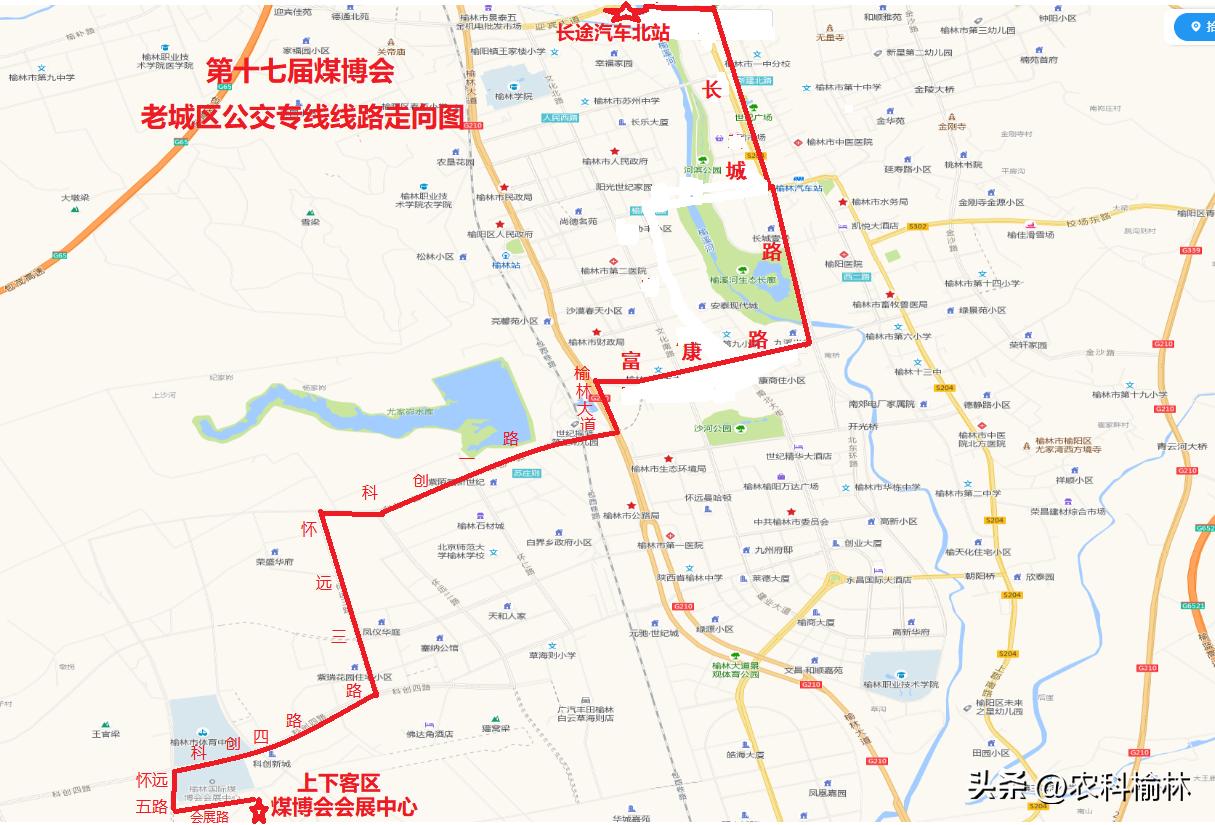 榆林煤博会预约,煤博会榆林公交发车时间