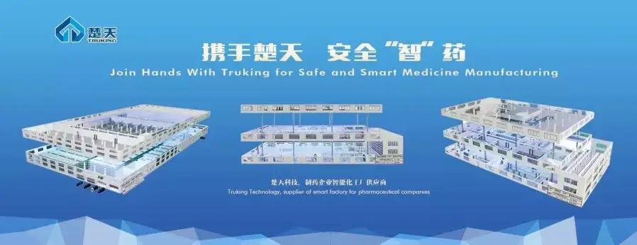 尚荣医疗与华为,尚荣医疗的发展