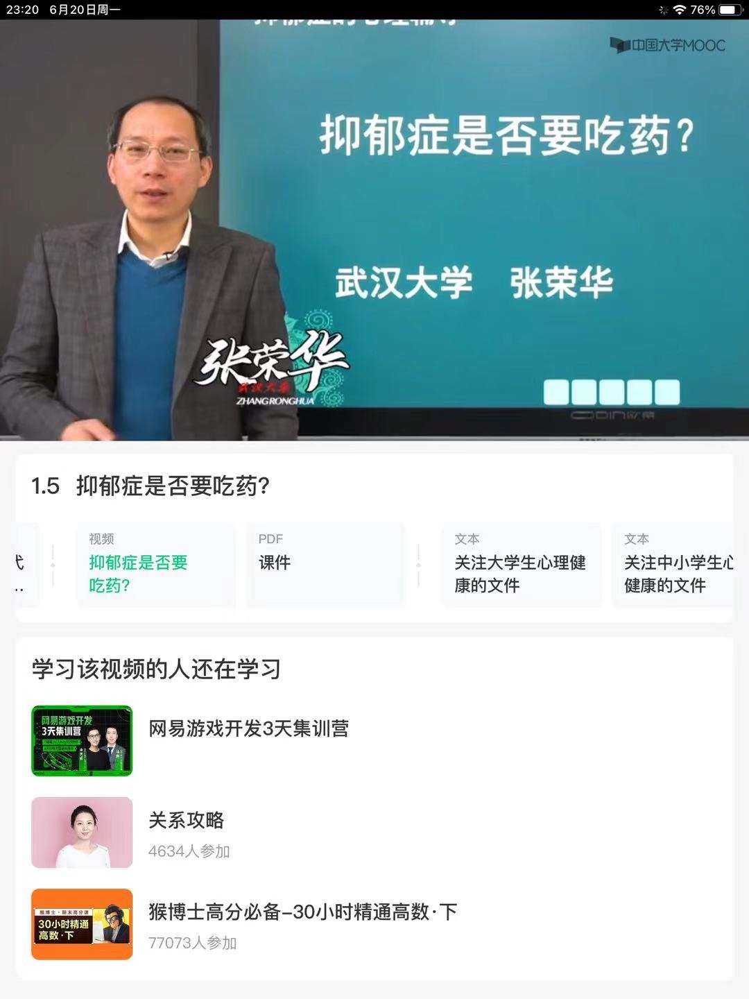 十大神级app神器,8款最好用的神级手机app