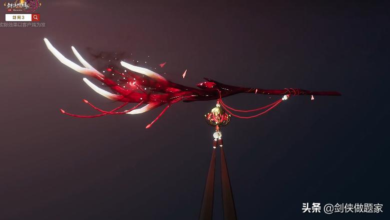 剑网三100级七秀大橙武图片,剑网三苍云90小橙武