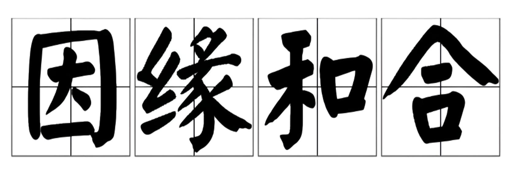 生物学是什么时候开始学习,生物学研究生就业前景如何