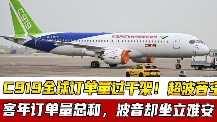 6758亿订单正式落地！美国不愿看到的结果出现，中国动真格的了