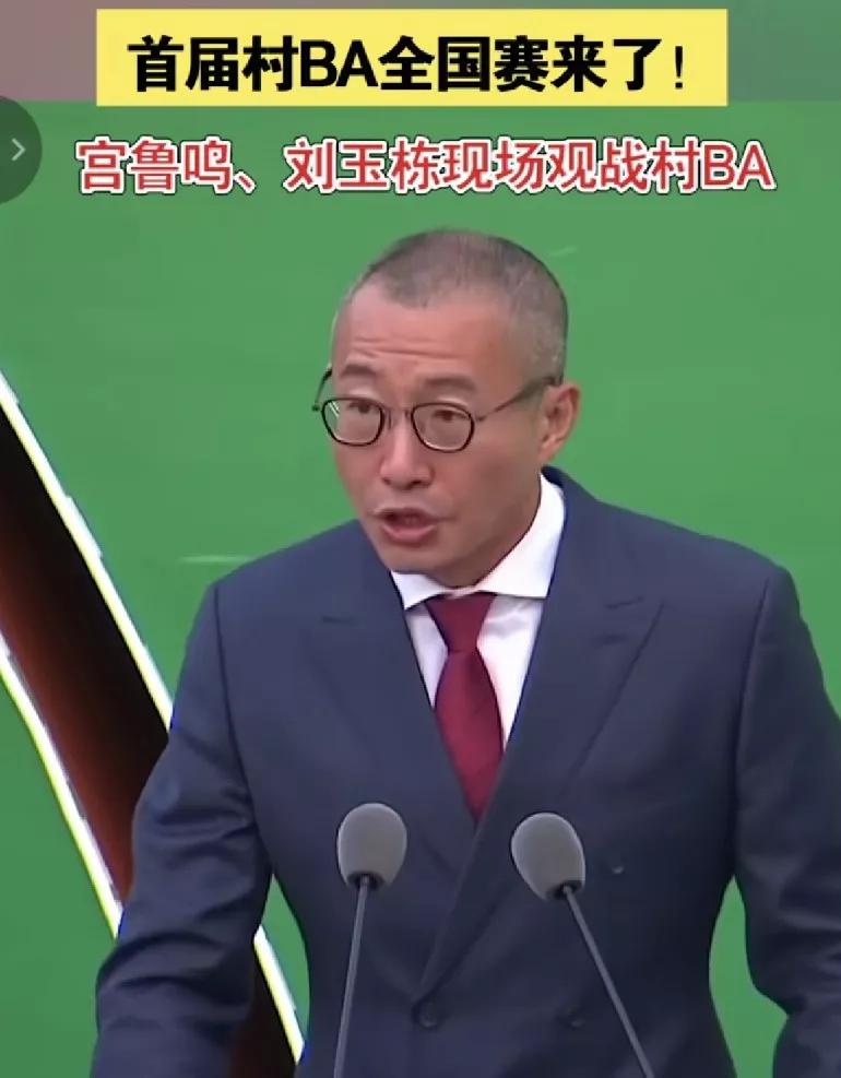 贵州村超足球赛爆红,贵州篮球赛事最新赛程