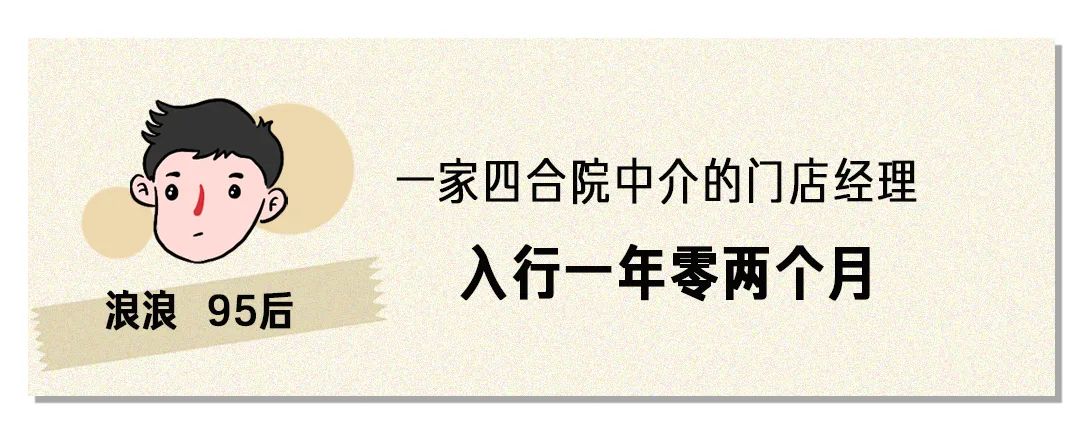 北京过亿的四合院,北京最好的四合院值多少钱