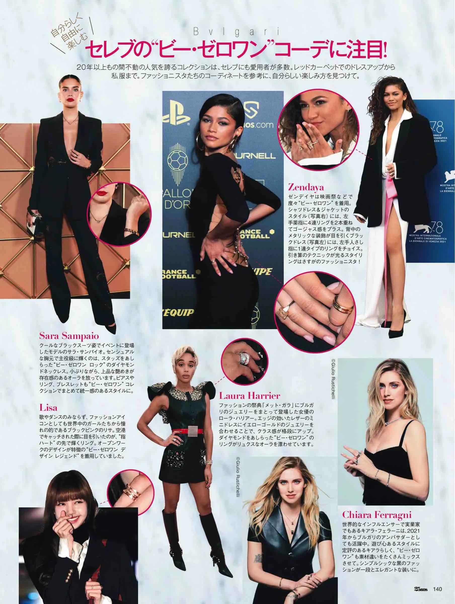 日本时尚杂志2022,日韩时尚杂志大全