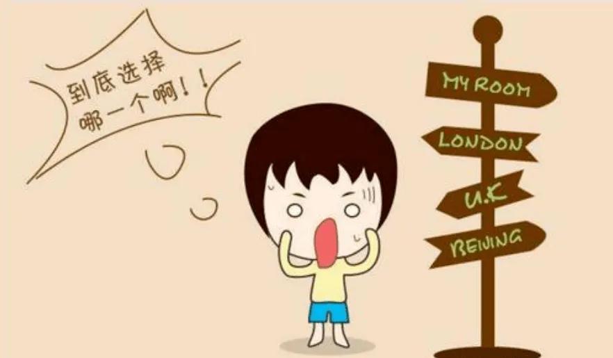 给宝宝选奶粉要注意的二三事