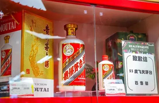 茅台的经销商有什么条件,茅台经销商的门槛