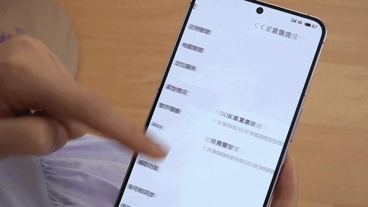 魅族20pro晨曦紫放音乐会有震感吗,魅族20pro测评发布会