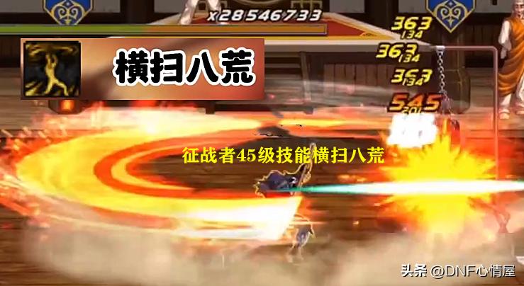 dnf玩哪个职业2023,dnf你们玩了多少角色