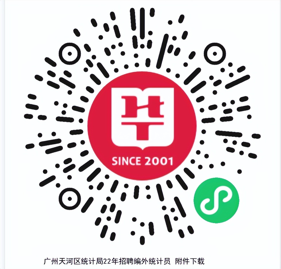 统计局招聘的统计员有编制么,统计局招聘派遣人员